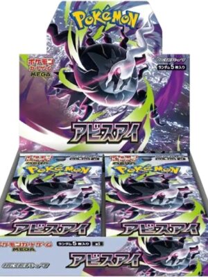 695112-in_1000x1000_ceafecfd-fb7f-441e-bd2f-f5f151127a92 Pokemon Abyss Eye Japanese Booster Box