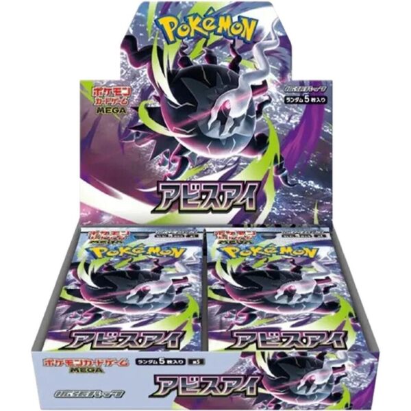 Pokemon Abyss Eye Japanese Booster Box