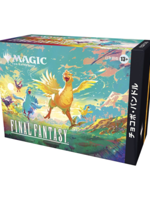 wizards-of-the-coast-wotcd38561400-magic-the-gathering-final-fantasy-bundle-chocobo-japanese FINAL FANTASY - Chocobo Bundle (Japanese)